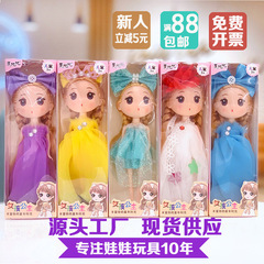 甘いぼんやりしたバービー人形の子供のおもちゃの1つの大きいサイズのウェディングドレスの王女のぼんやりした人形は女の子にプレゼントします。