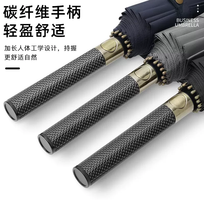 真碳纤维长柄雨伞定制男士商务高尔夫伞自动大号抗暴风礼品广告伞