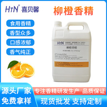 �S�����l�����㾫�決ʳƷ��ʳ���㾫������Һ�w�㾫ˮ��ζ�㾫