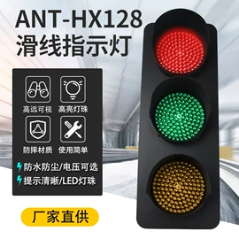 其他报警器;设备指示灯;测距传感器