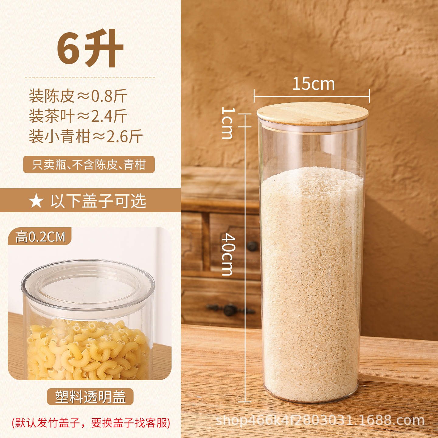 Fábrica directa transparente tanque de sellado de almacenamiento de grado alimenticio para mascotas tanque de almacenamiento de granos cocina cero