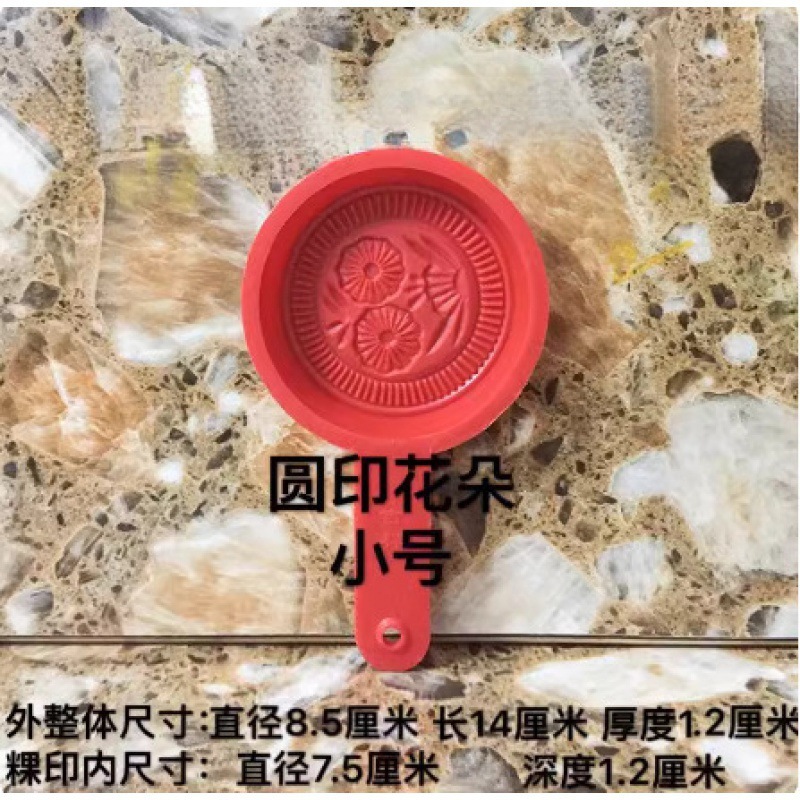 潮山餃子スタンプ、赤桃餃子スタンプ、プラスチック赤果実スタンプ、ダブルハピネス囍寿餃子スタンプ、亀スタンプ、丸餃子スタンプ|undefined