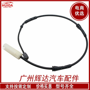 34356792559适用于宝马汽车配件 刹车片报警传感器-阿里巴巴