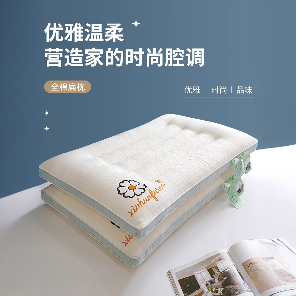 Almohada ultrafina baja y media para parejas en el hogar, protección de la columna cervical, almohada para dormir, un par de dormitorios de estudiantes, una sola cabeza entera