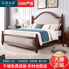 美式乡村实木床1.8米现代简约双人主卧婚床储物床欧式软包公主床