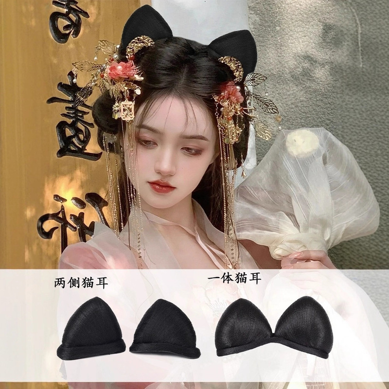 古风假发女一体式汉服发髻可爱猫耳发包古装头饰盘发发髻假发发包|undefined