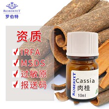 �M������㾫�{�㎟diyԭ��������ˮperfume cassia oil
