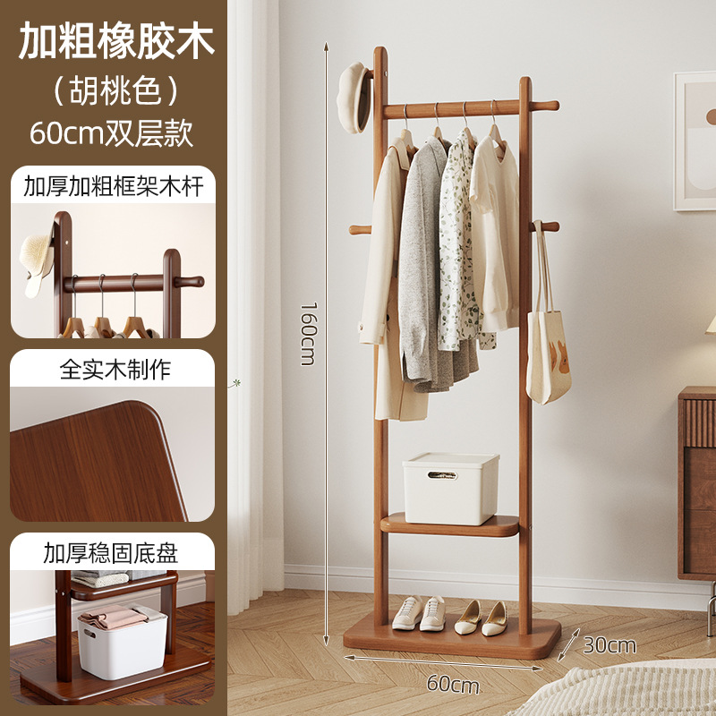 더블 레이어 60cm 월넛 색상 [두꺼운 교수형 막대, 안정적이고 내하중]