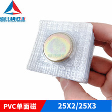 pvc�ſ�25x225x3�ſ�Ƥ�����������F���[�Ή�Ĥ���Fpvc�����
