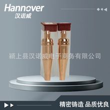 工业1-101乙炔割嘴紫铜材质耐磨耐用火焰切割机割枪配件 割咀批发