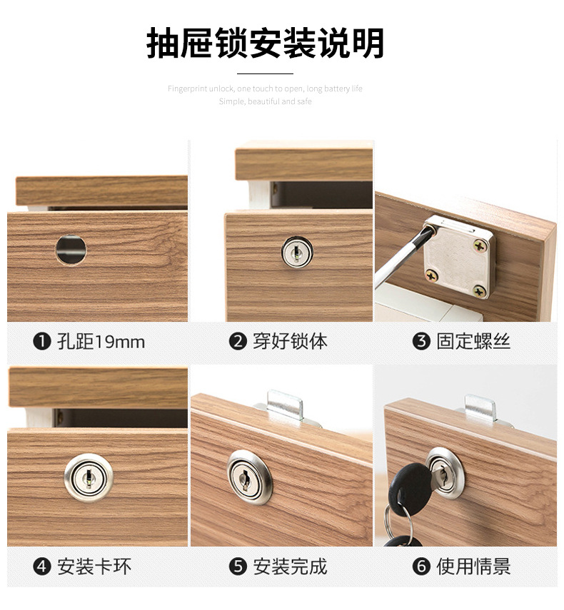 指纹锁详情页.jpg