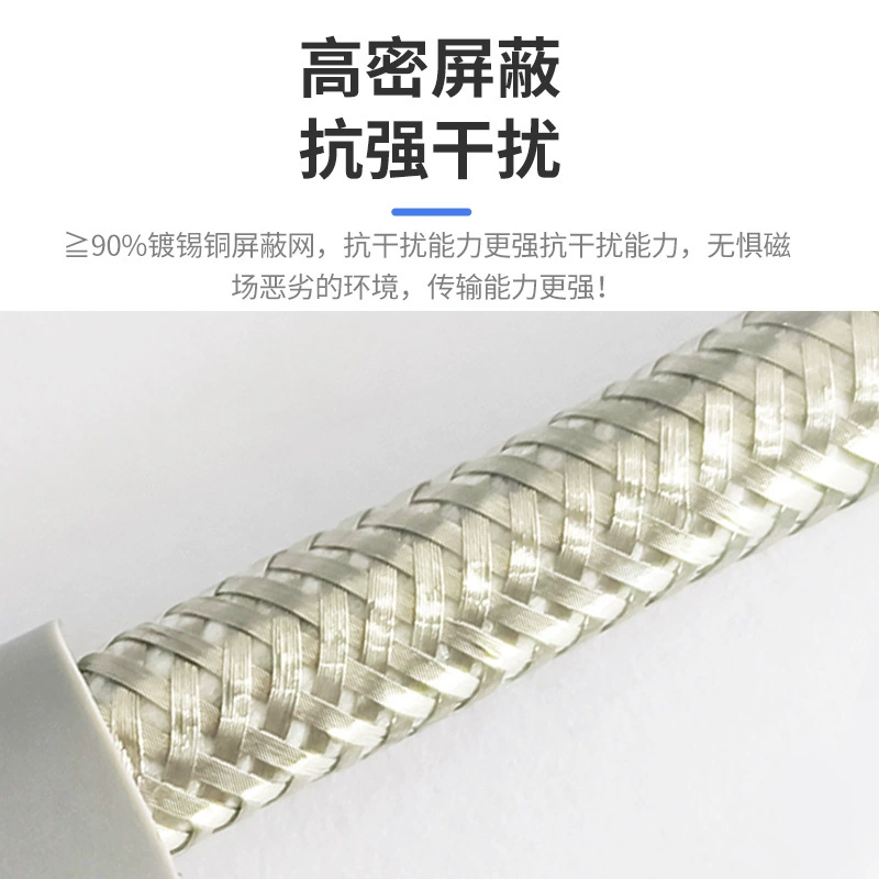 Customized TRVVP high flexible cable 234568 core robot cable drag chain shielded wire