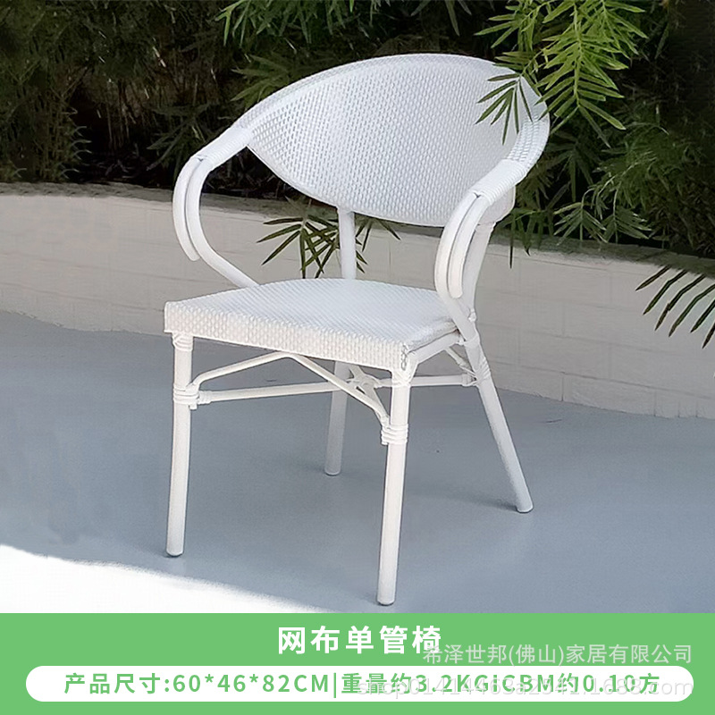 메쉬 단관 의자(대형 흰색)