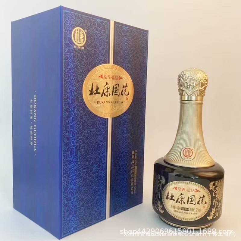 保真  洛阳杜康国花原香蓝钻52度浓香型白酒整箱四瓶纯粮批发正品
