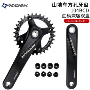 prowheel���˷�������ɽ��܇104BCD���P9S/10/11��32/34/36/38T