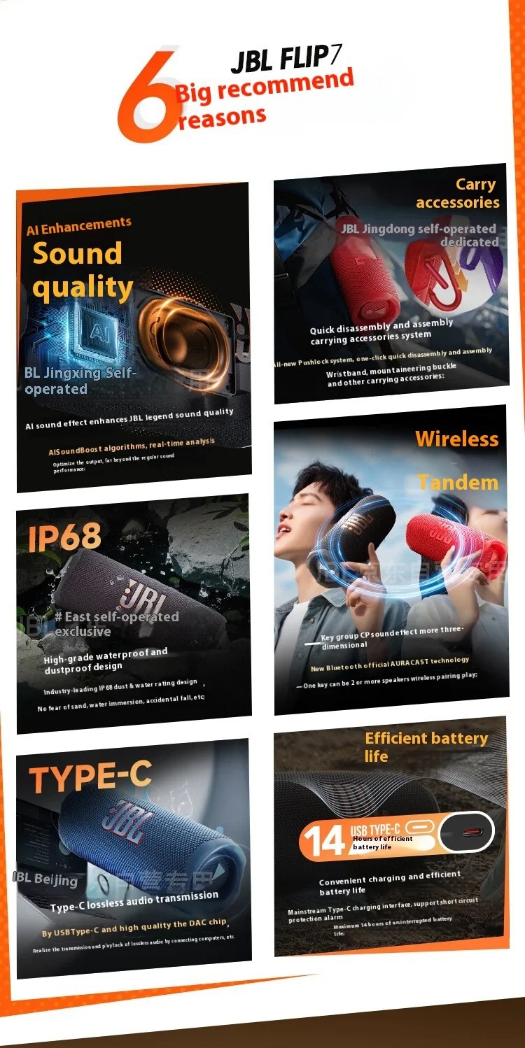 J. B .L FLIP7 Portable Outdoor Wireless Bluetooth Speaker