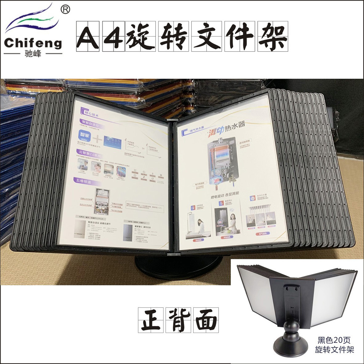 블랙 스핀 20 페이지