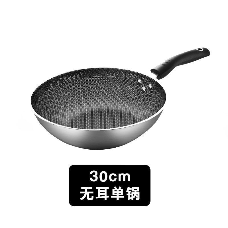 特厚304不锈钢蜂窝不粘炒锅无油烟炒菜锅无涂层电磁炉通用底锅|undefined