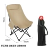 High -back khaki
