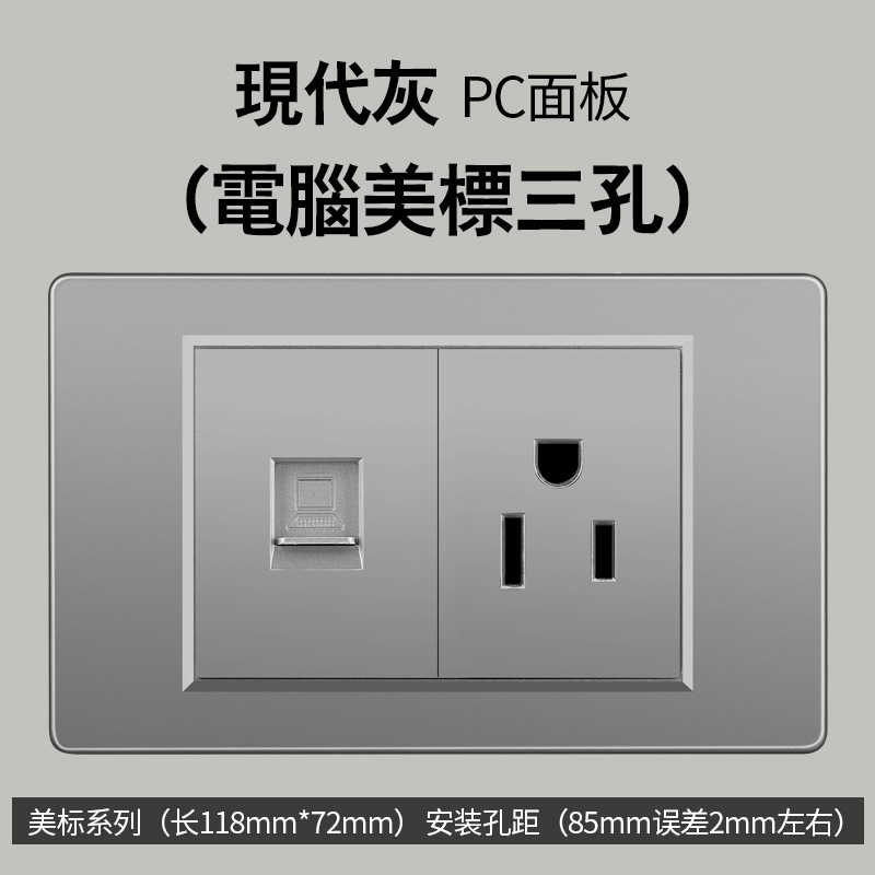 Sur americano gris estándar americano 1 interruptor 110 oculto 118 tipo Taiwán pared socket Vietnam comercio exterior panel