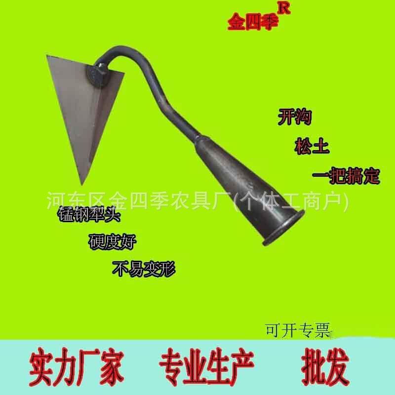 农用锄头锰钢加厚开沟起垄松土三角锄家用种菜松土犁头小尖锄犁头