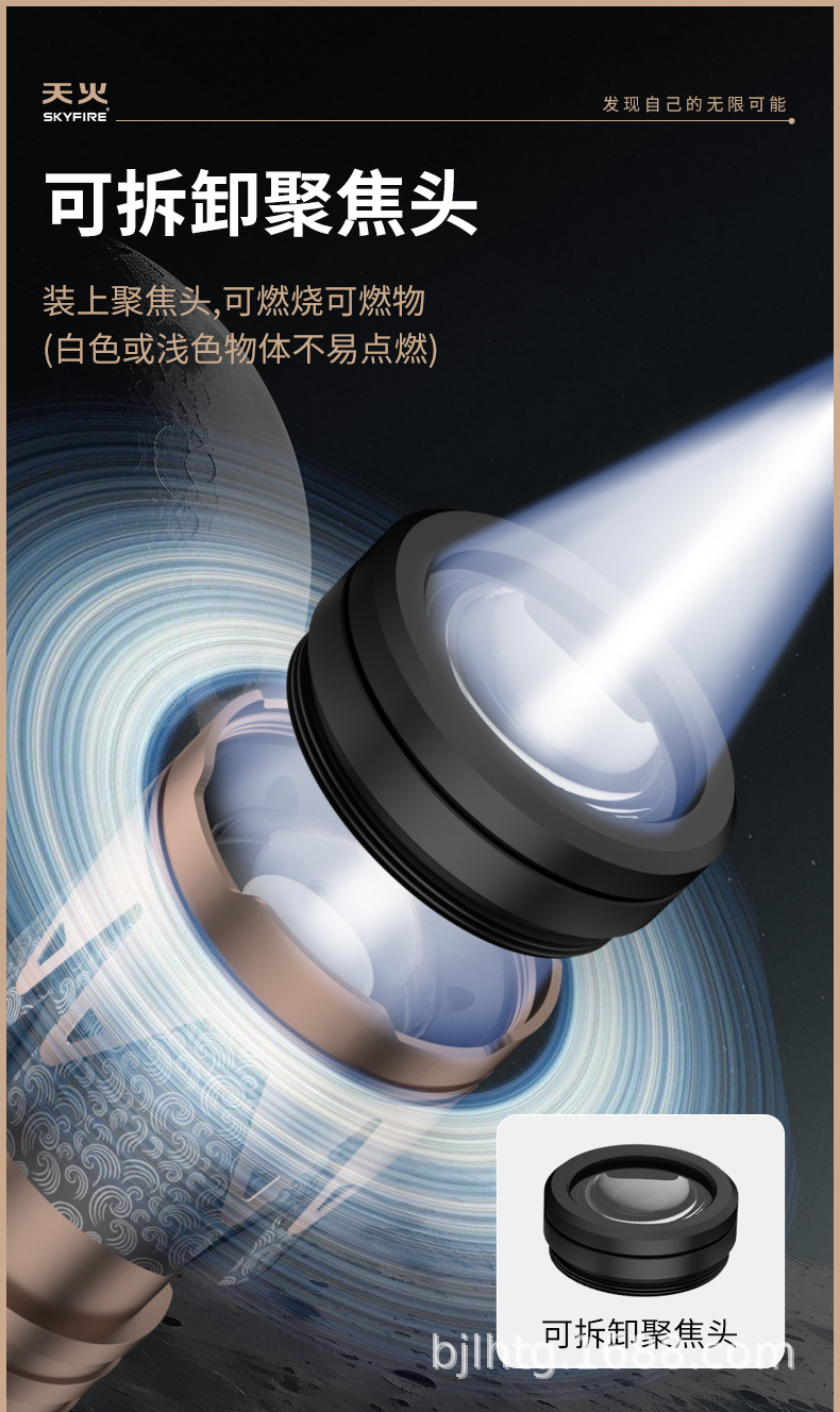 Tianhuo Chenlong Flashlight Strong Light Charging Super Bright Outdoor Long-shot Multifunctional White Laser Portable Home Patrol