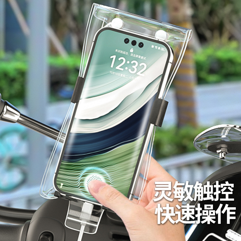 新款通用外卖骑手专用手机防水袋可充电放夹支架触屏充电防雨加厚|undefined