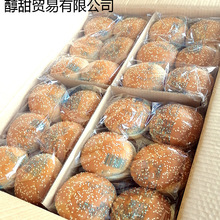 汉堡面包18个汉堡胚65克对汉堡面包胚圆形汉堡胚子商用汉堡胚批发