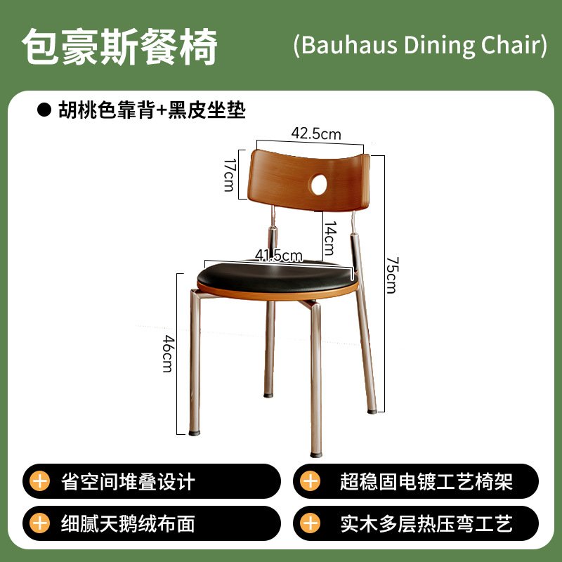 Silla de comedor de madera maciza para el hogar, silla de respaldo Bauhaus, mesa y silla de diseño, bolsa suave de estilo antiguo, mesa y silla de comedor apilables