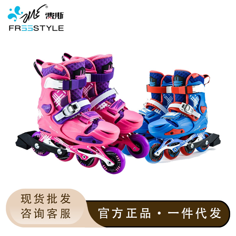 Freestyle Fies Z1 Roller Skates Kidsren's Roller Skating Fancy Skating Shoes Roller Skates Racing Kidsren's Roller Skates