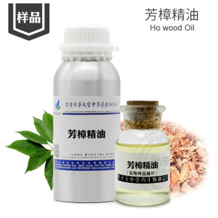 �������͘�Ʒ5ML ˮ�������s��ȡ����ľ����Ho wood Oil �����͏S