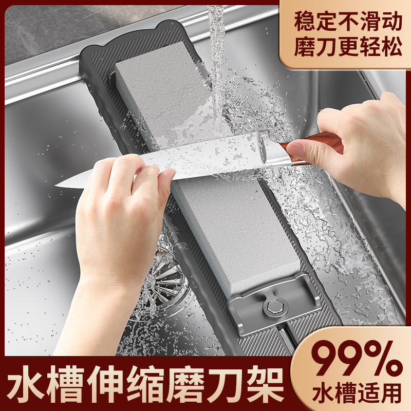 Adjustable Sink-Mounted Knife Sharpening Rack with Carbon Steel Base, Non-Slip and Extendable, Suitable for Household Use with Sharpening Stones and Other Tools