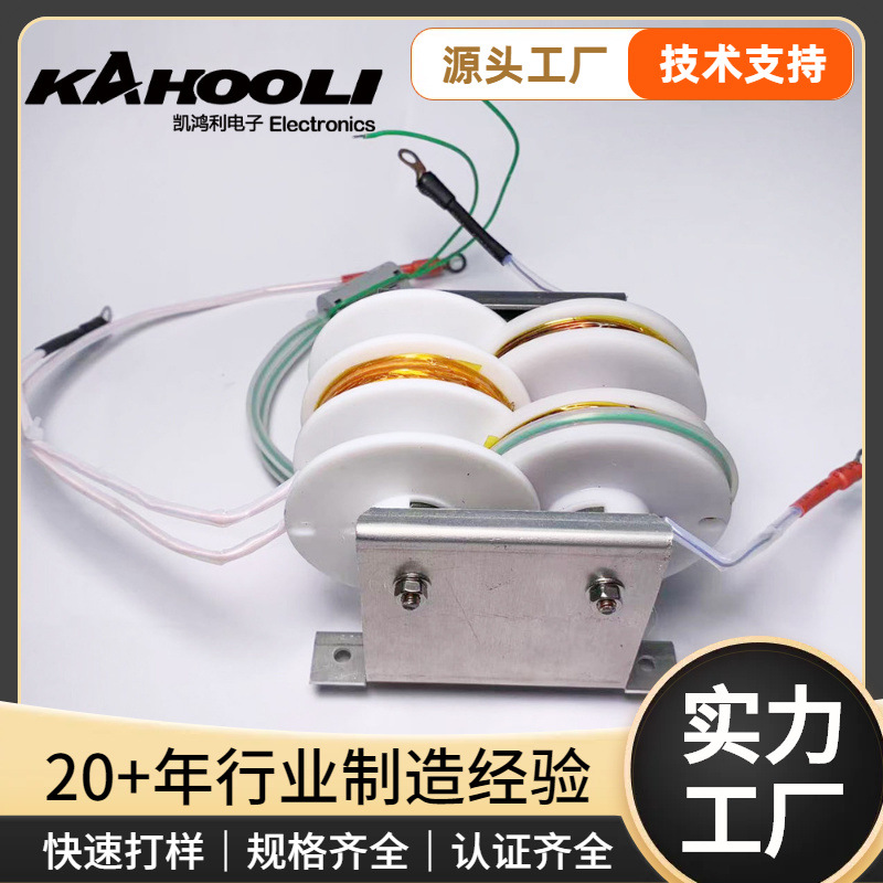 蜂房绕式特殊异形15KV变压器线圈切菜设备大功率屏蔽变压器设计