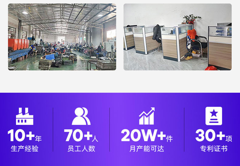 详情页工厂展区