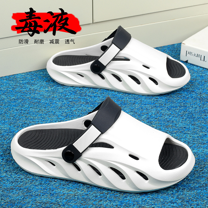 Zapatillas de verano hombres antideslizantes al aire libre ocio deportivo resistente al desgaste moda ropa exterior sandalias y zapatillas tendencia transfronteriza zapatillas de una palabra