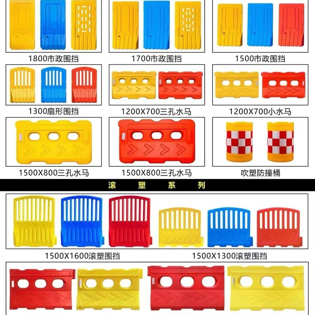 Manufacturers supply three-hole high water horse enclosure 1.8 meters anti-collision plastic isolation three-hole water horse models