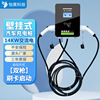 汽車充電樁新能源7kw防雨快慢充通用國標挂壁掃碼支付安全防護