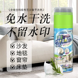 衣物清洁护理;多用途清洁剂;收纳袋收纳包
