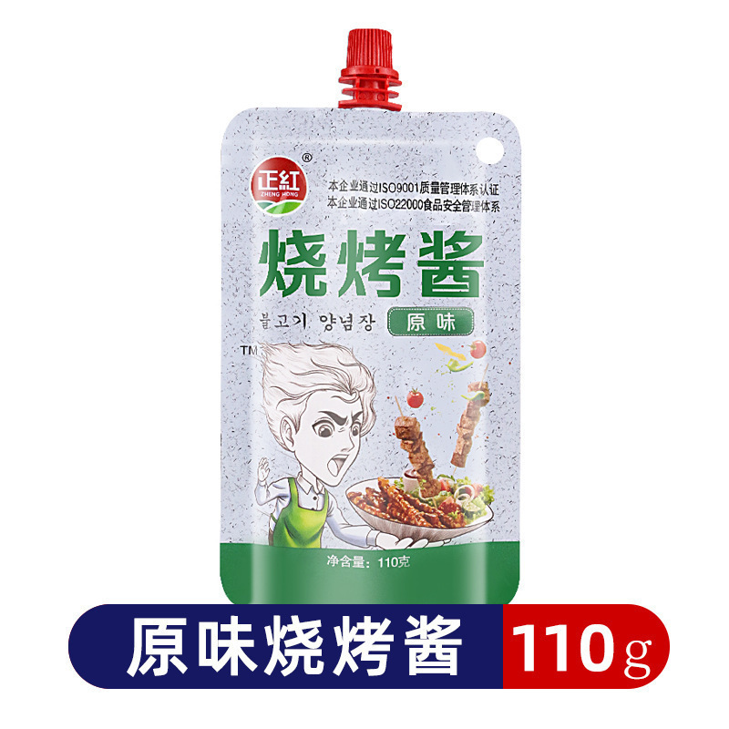 钵钵鸡的食材半成品烧烤油炸铁板串腌制半成新鲜小串网红手把串装|undefined