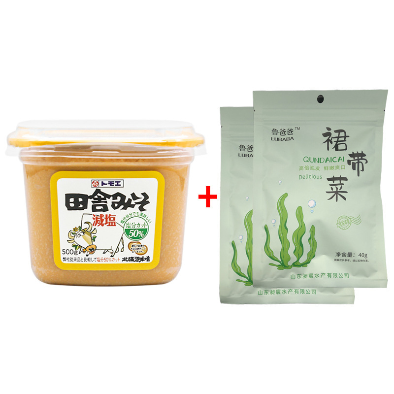 日本産輸入味噌 白味噌 味噌汁 味噌スープ 和風スープの素 味噌大酱 減塩|undefined