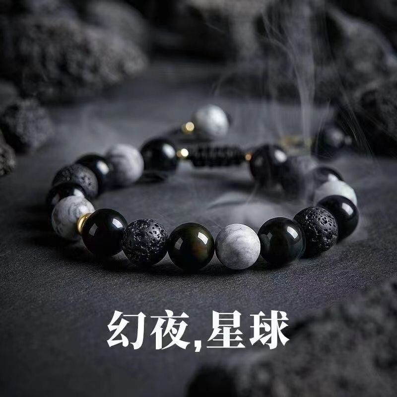 Niche geometric bracelet men's retro volcanic stone beaded ruffian handsome bracelet men's high-end all-match star bracelet