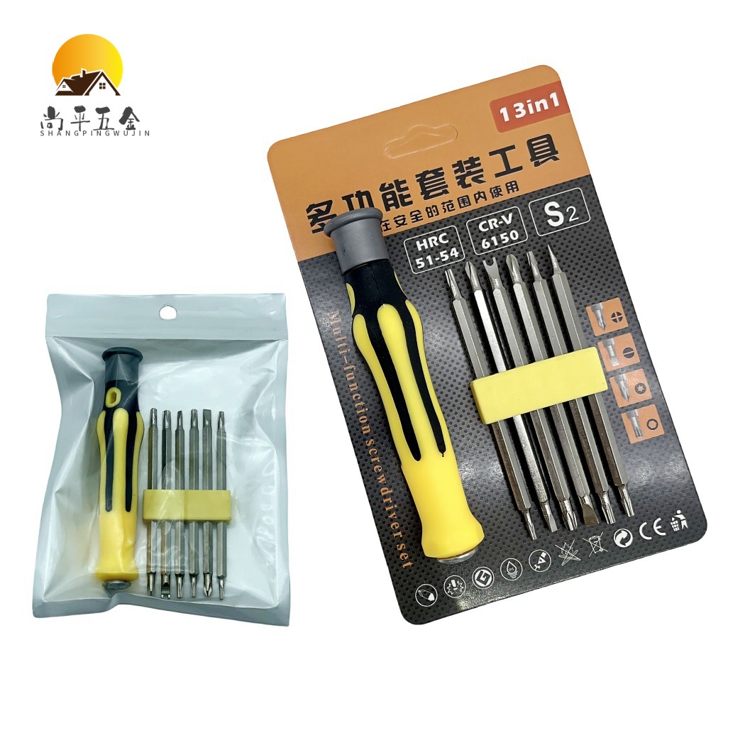 12-in-1 Screwdriver Set U-Shaped Plum Blossom Special-Shaped Magnetic Bit Multi-Functional Mobile Phone and Computer Repair Tool