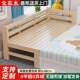 All Solid Wood Seamless Splicing Bed Ring Health Care Formaldehyde-free Solid Wood Crib Thickeneded and Thickeneded Spliced Bed Flat Bed