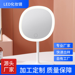 led���y�R�ӎ��� ��y��y�R�W�t̨ʽ�a���R�W���ռ{���y�Rmirror