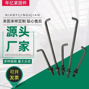 M48�A����_��˨Q345B����·���^����˨M36���_��˨���a�S��