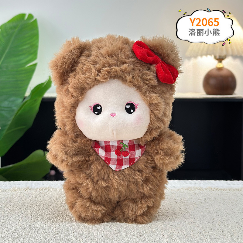 Juguetes de peluche de 8 pulgadas para máquinas de garras, regalos de cumpleaños, artículos promocionales y obsequios para vendedores ambulantes. image 35