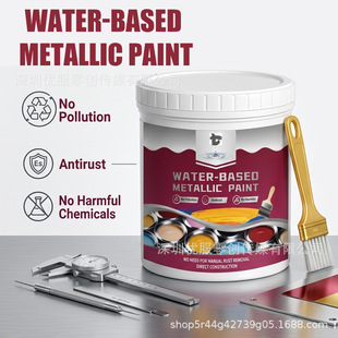 �羳 Waterborne Conversion Metallic Paint ˮ�Խ�������P��