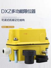 ����p�����ؙC�๦���г���λ�� DXZ��1:274�����߶�������