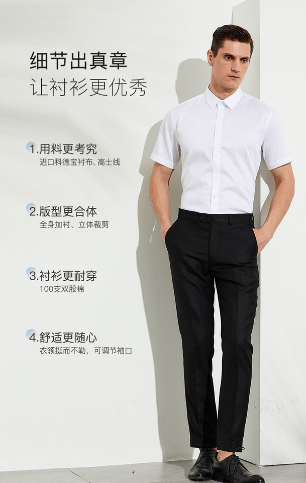 Áo sơ mi nam cotton 100% chống nhăn cổ vuông tay ngắn và tay dài — Màu xanh nhạt ngắn tay nam cổ vuông, Màu xanh nhạt-dài tay-cổ vuông nam, Trắng dài tay nam cổ vuông, Trắng ngắn tay nam cổ vuông chi tiết 9