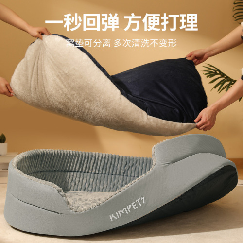 New pet nest washable double-sided mat cat nest four seasons cat and dog 3D three-dimensional kennel supplies wholesale